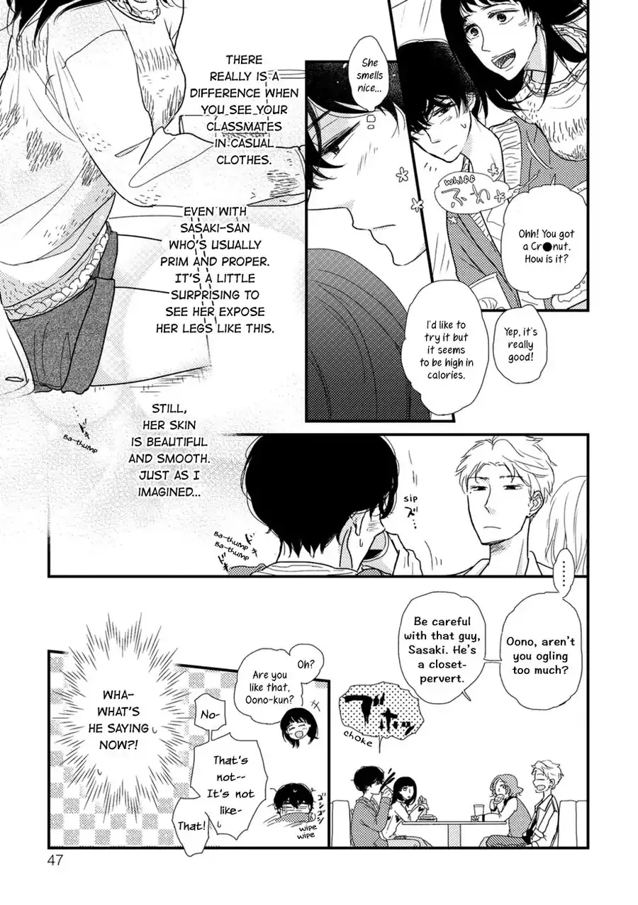Kajou Mousou Shounen Chapter 2 page 18 - 