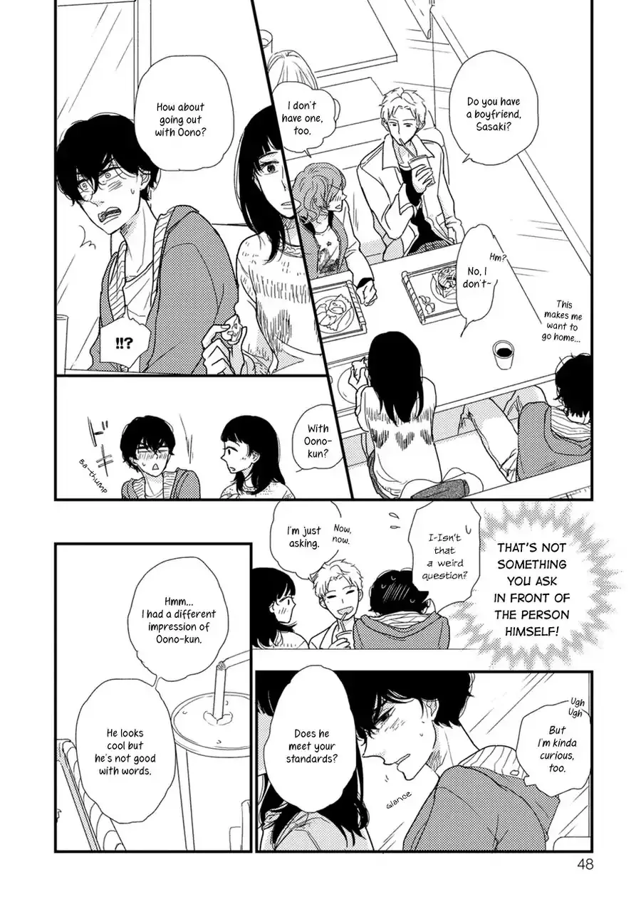 Kajou Mousou Shounen Chapter 2 page 19 - 