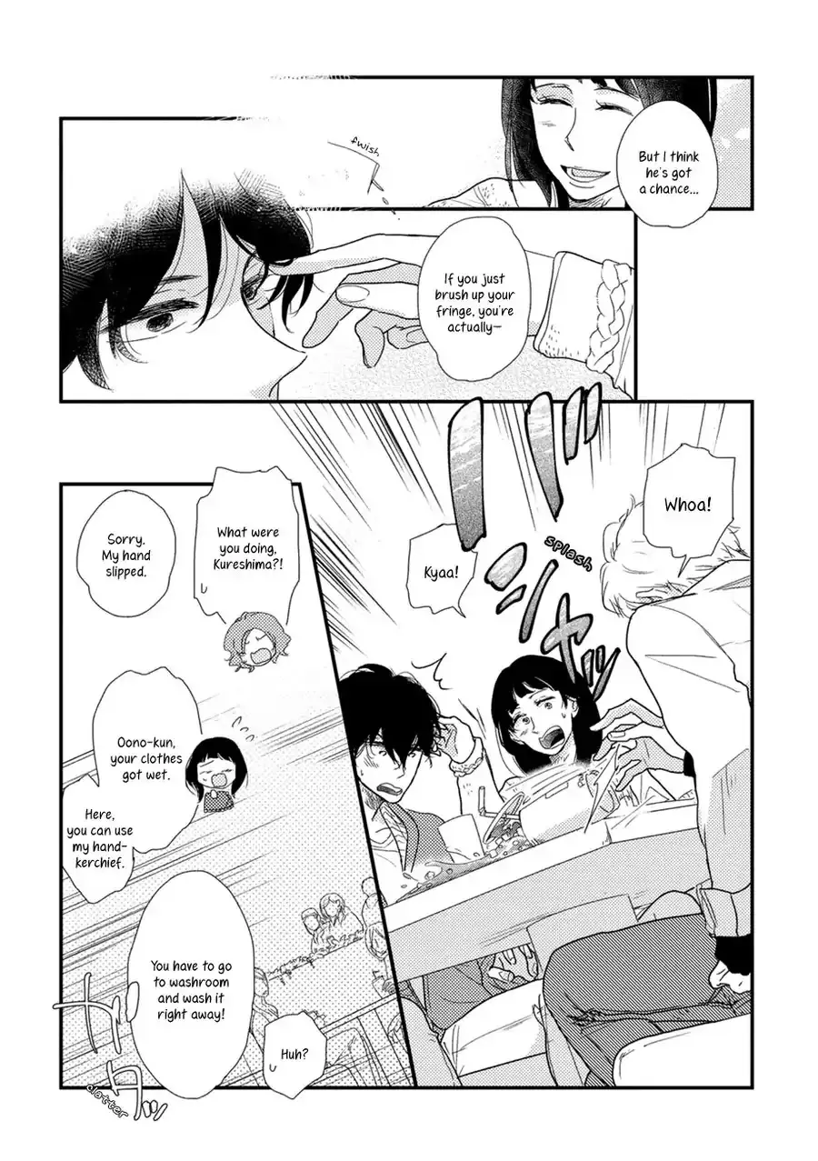 Kajou Mousou Shounen Chapter 2 page 20 - 