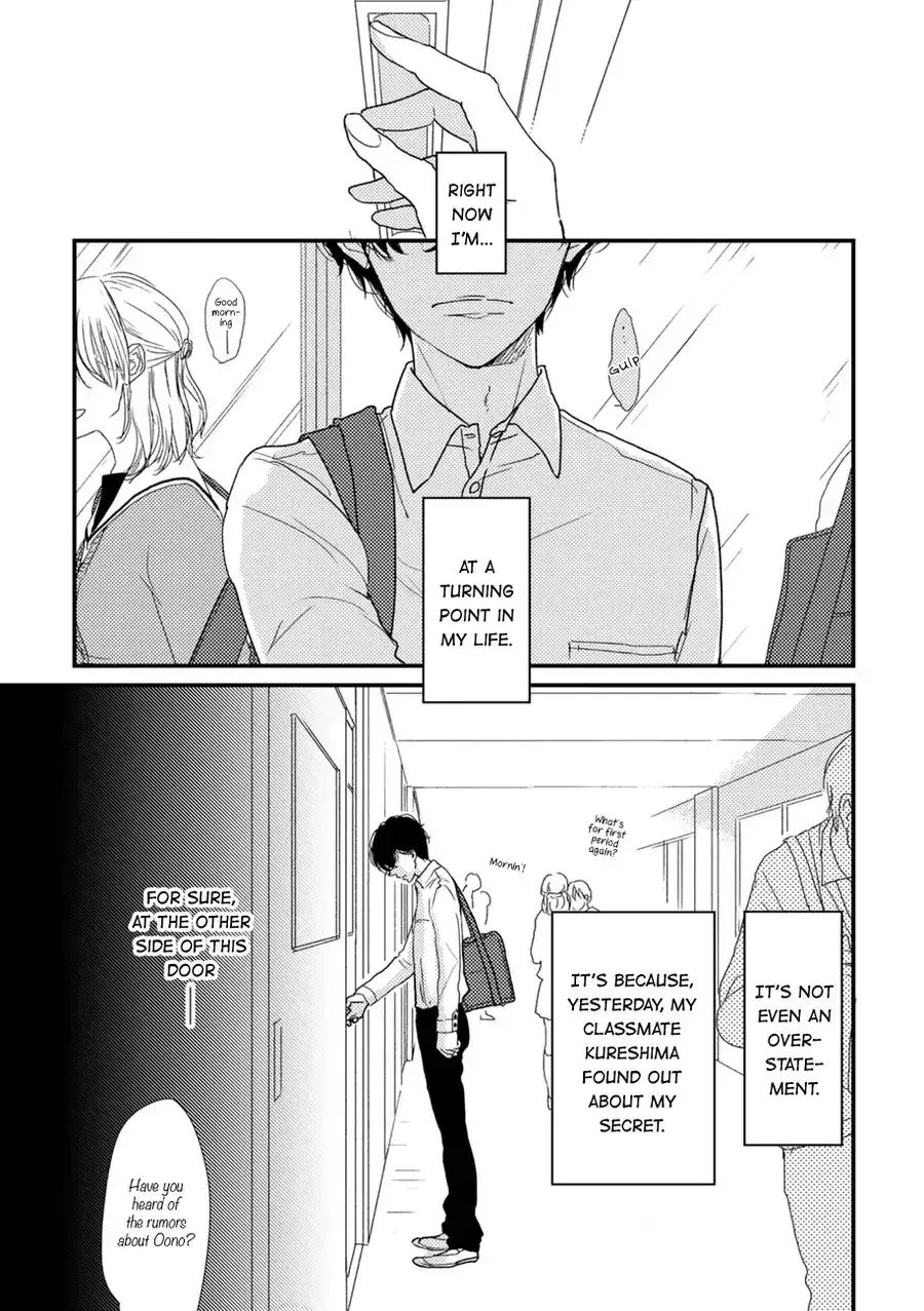 Kajou Mousou Shounen Chapter 2 page 3 - 