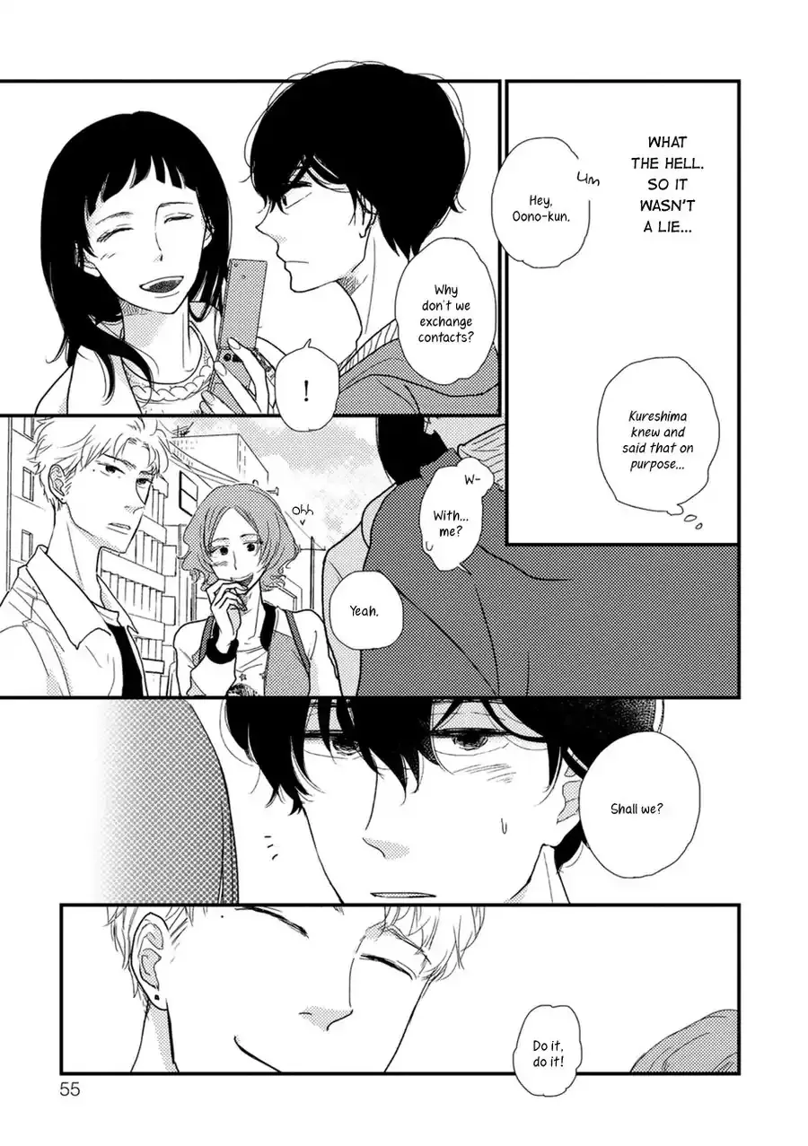 Kajou Mousou Shounen Chapter 2 page 26 - 