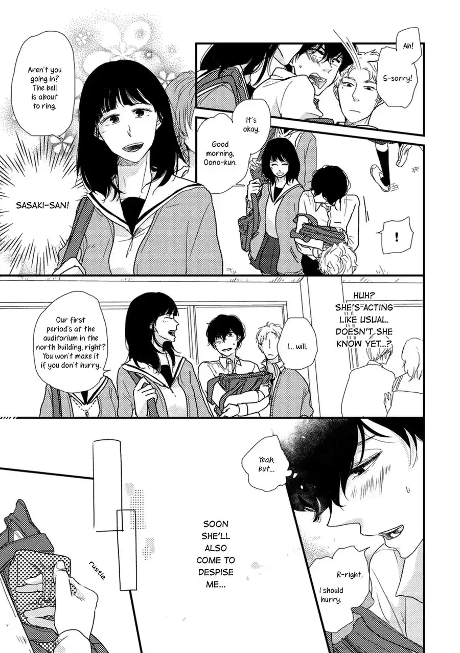 Kajou Mousou Shounen Chapter 2 page 6 - 