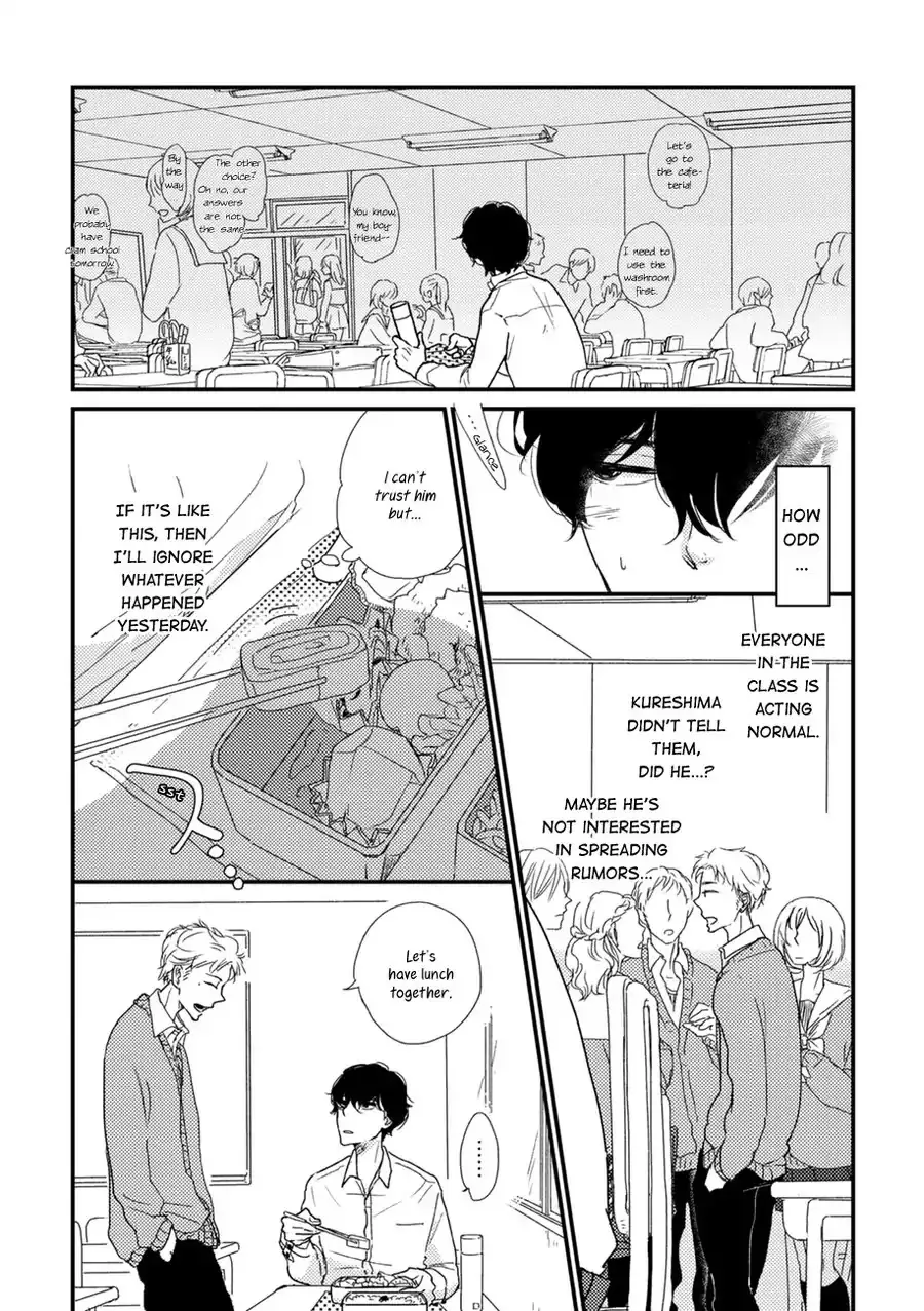Kajou Mousou Shounen Chapter 2 page 7 - 