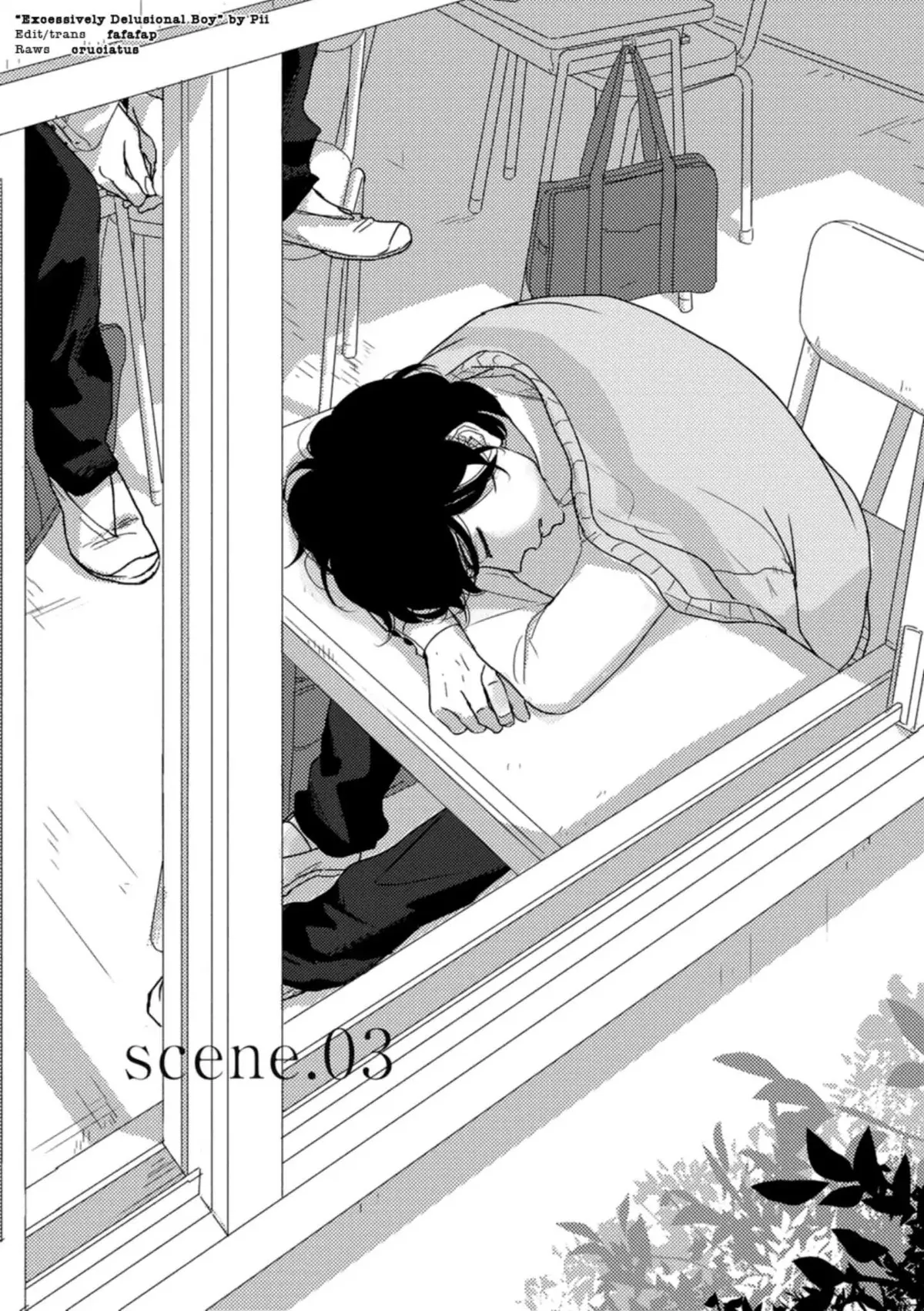 Kajou Mousou Shounen Chapter 3 page 3 - 