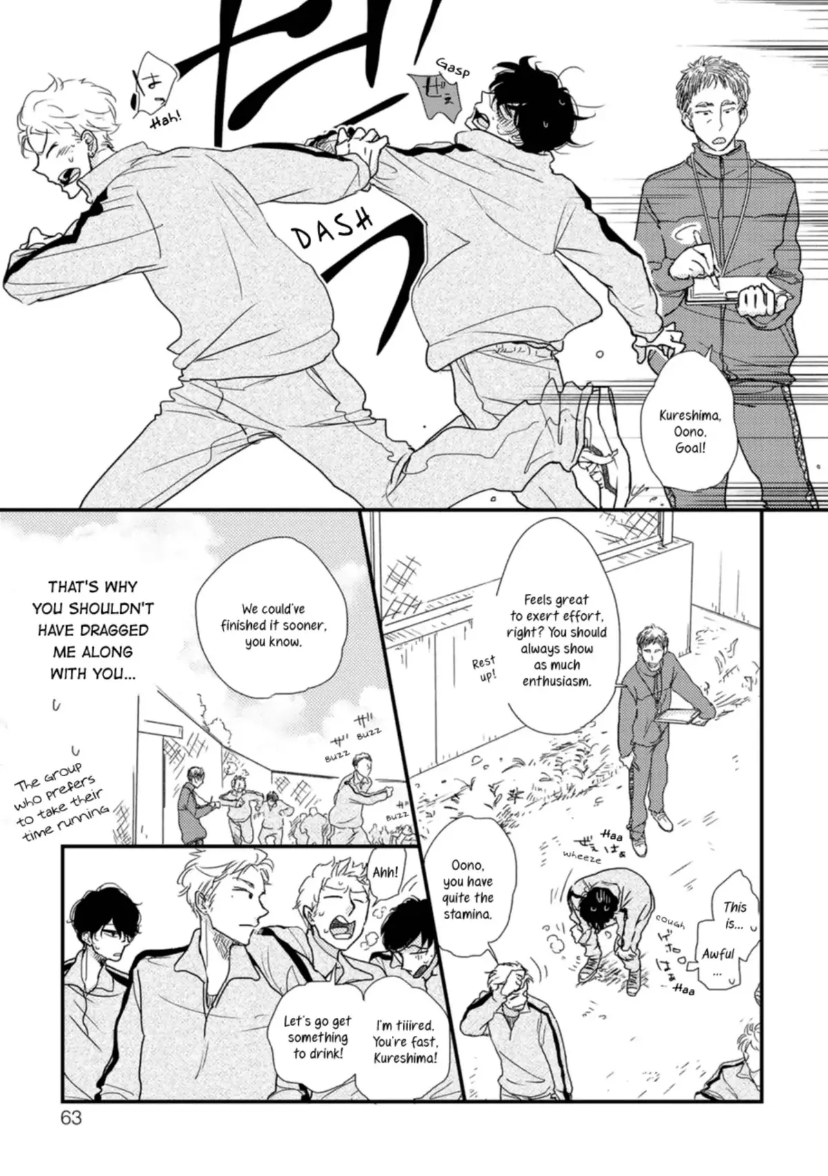 Kajou Mousou Shounen Chapter 3 page 7 - 