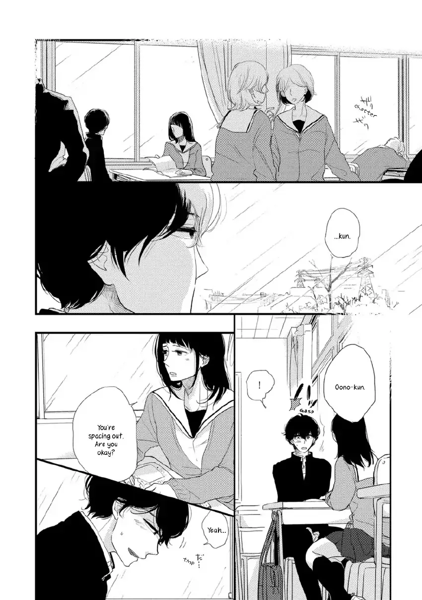 Kajou Mousou Shounen Chapter 4 page 3 - 