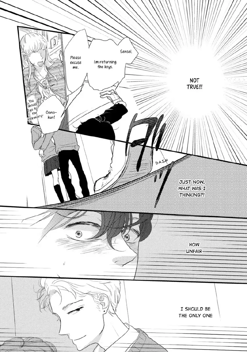 Kajou Mousou Shounen Chapter 4 page 30 - 