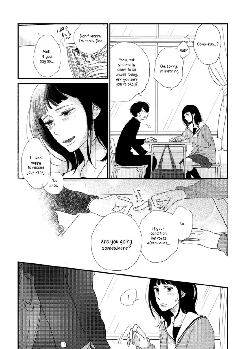 Kajou Mousou Shounen Chapter 4 page 5 - 