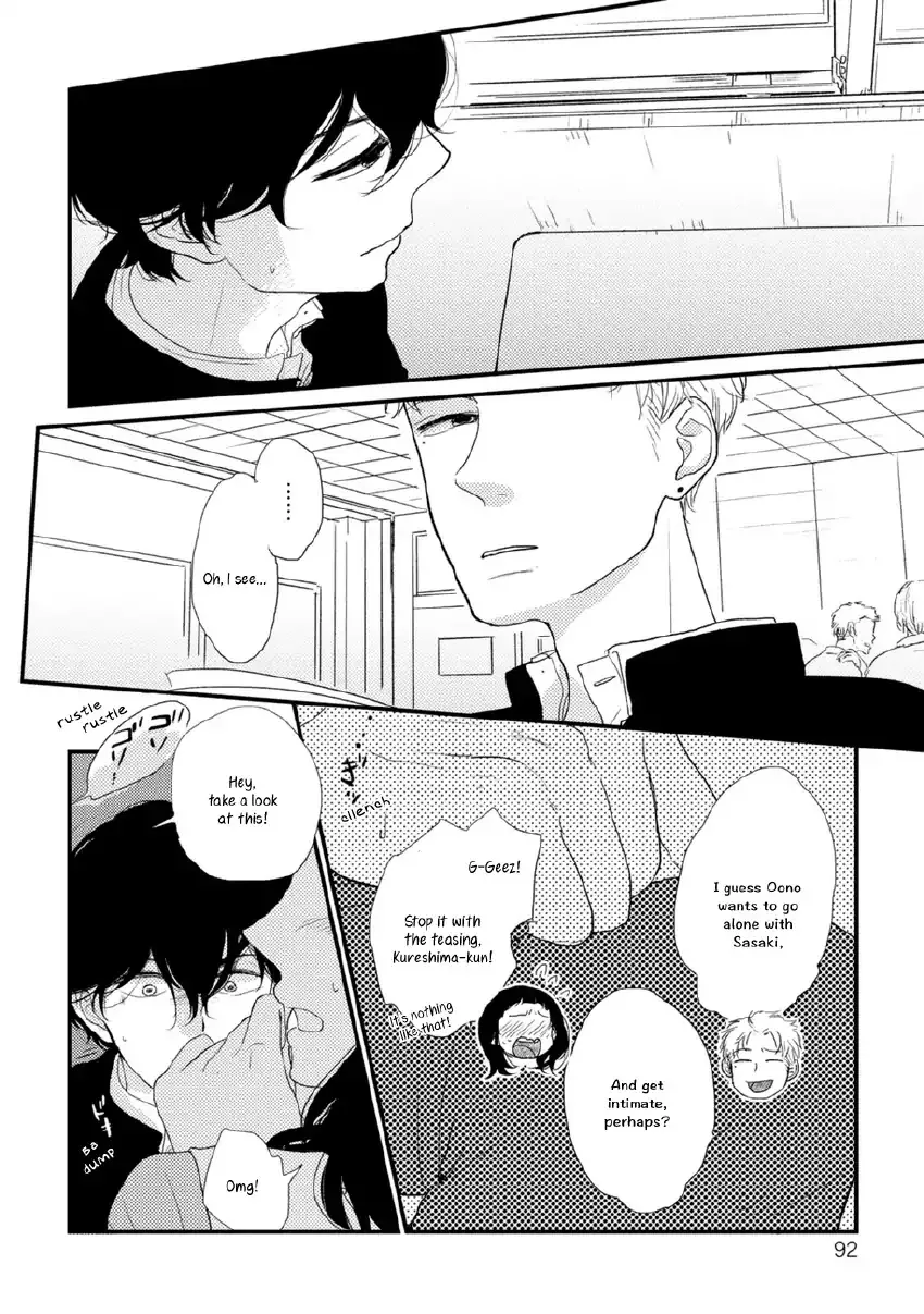 Kajou Mousou Shounen Chapter 4 page 7 - 