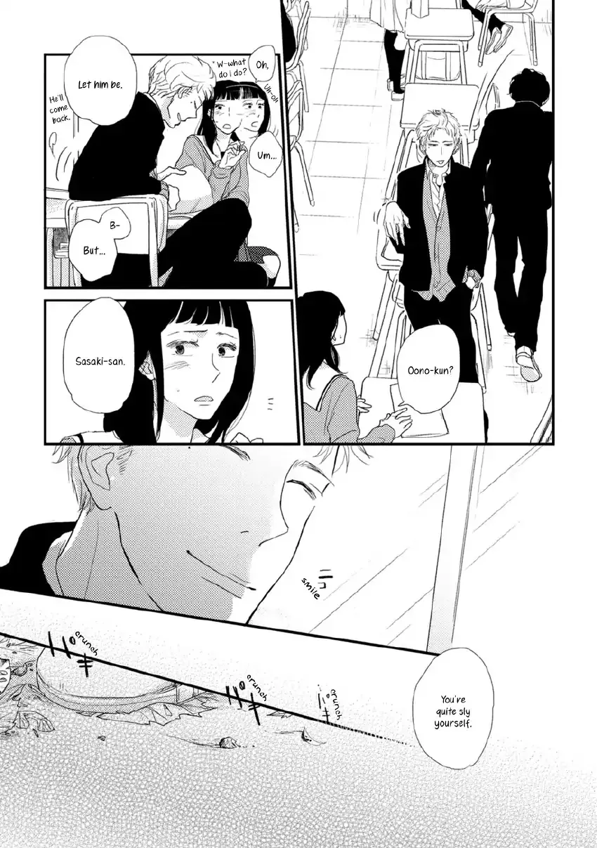 Kajou Mousou Shounen Chapter 4 page 9 - 