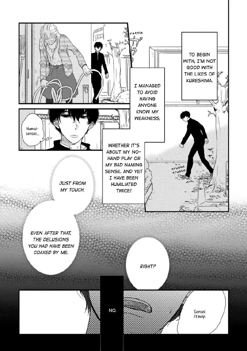 Kajou Mousou Shounen Chapter 4 page 10 - 