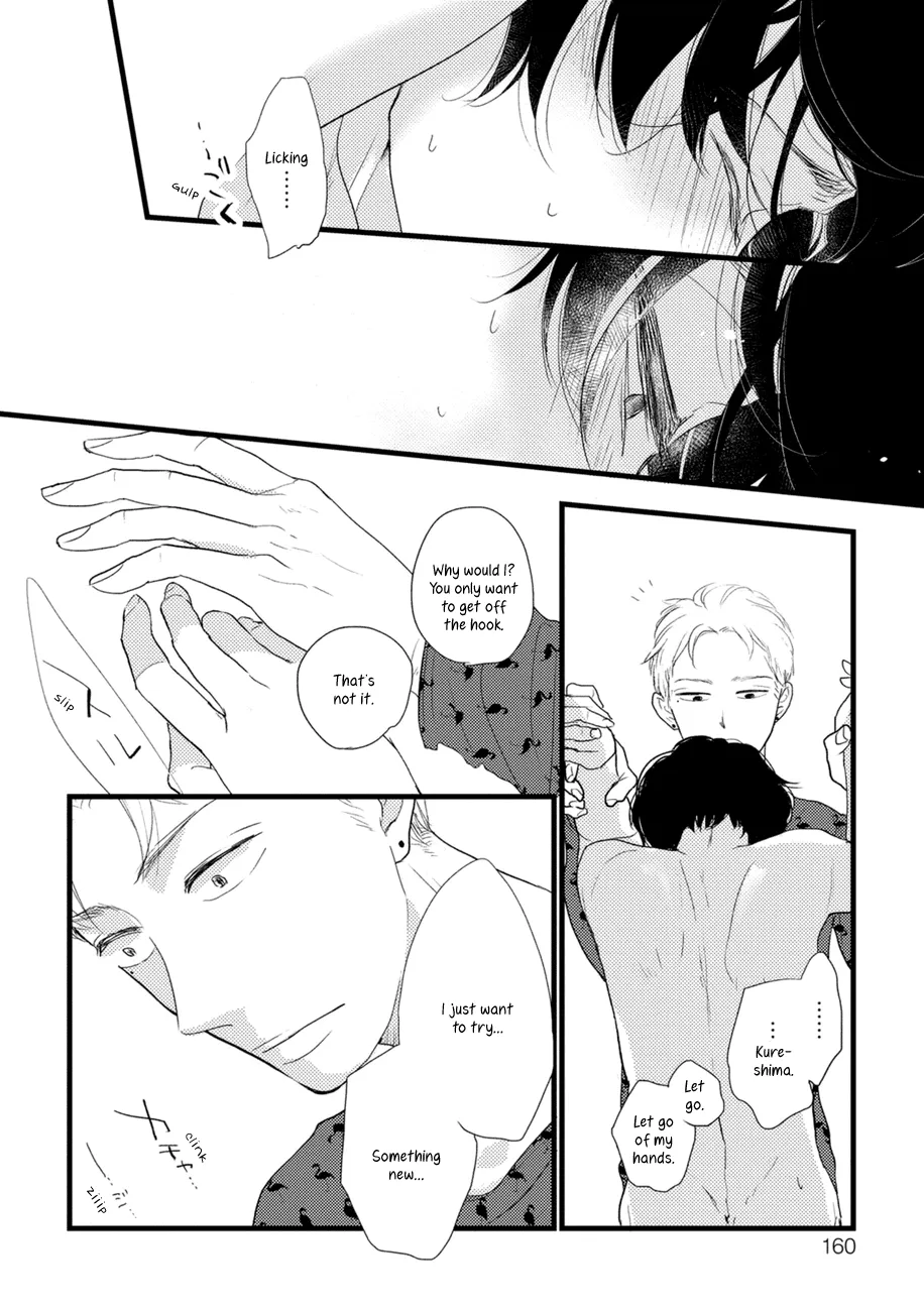 Kajou Mousou Shounen Chapter 5.5 page 11 - 