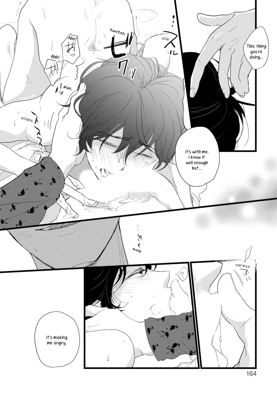 Kajou Mousou Shounen Chapter 5.5 page 15 - 