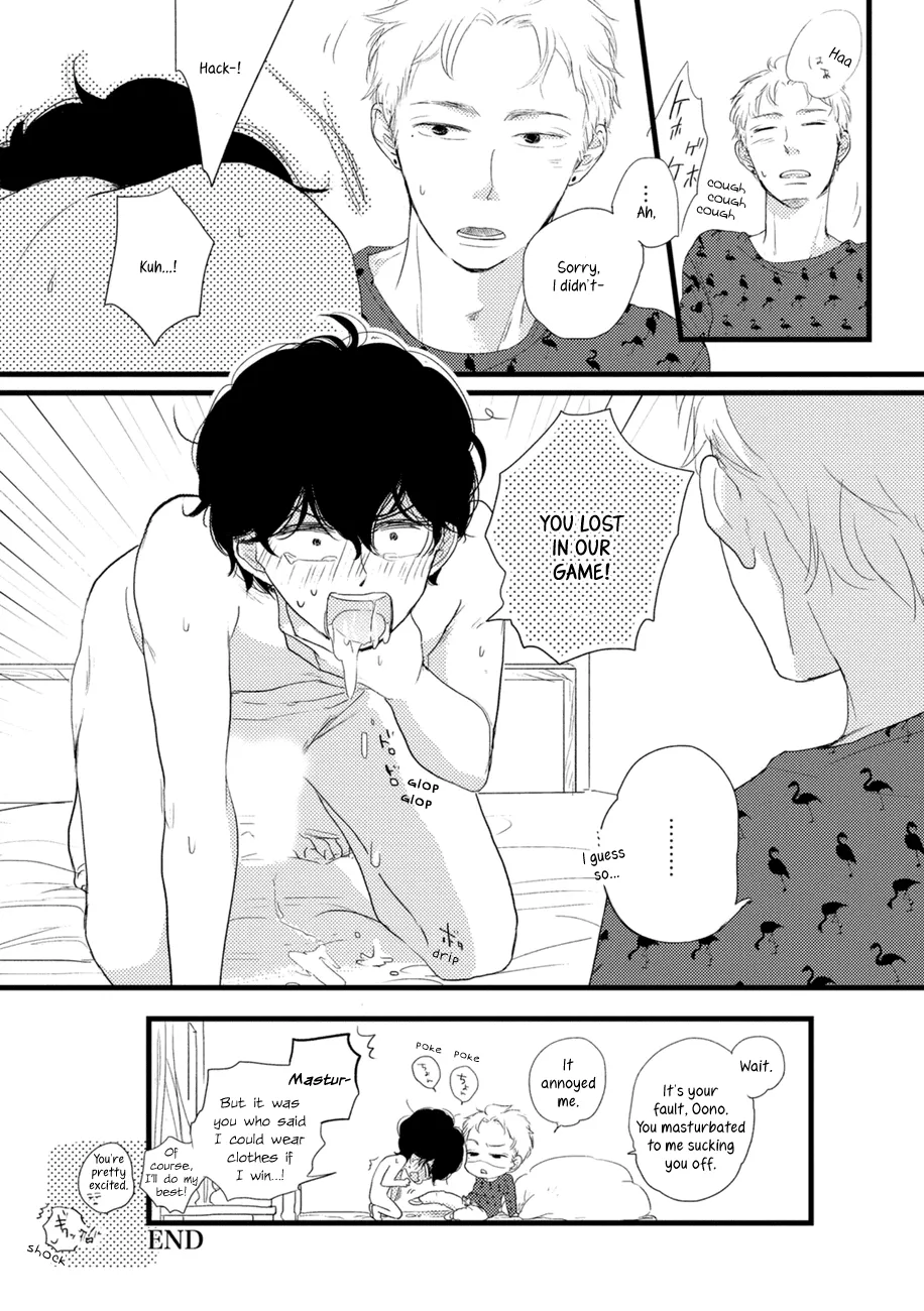 Kajou Mousou Shounen Chapter 5.5 page 17 - 