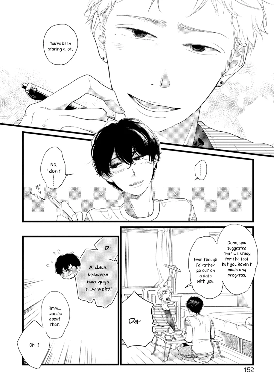 Kajou Mousou Shounen Chapter 5.5 page 3 - 