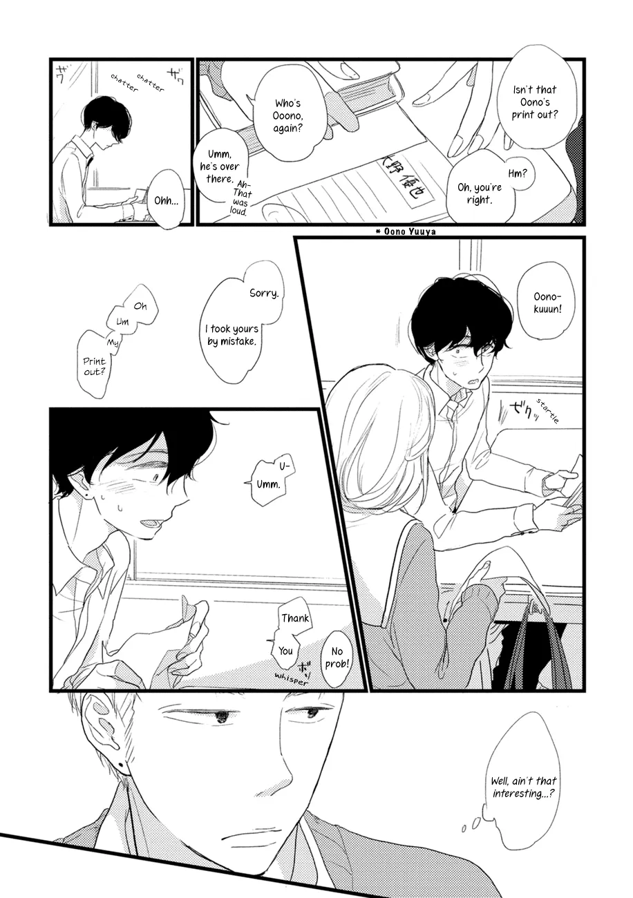 Kajou Mousou Shounen Chapter 5.5 page 23 - 