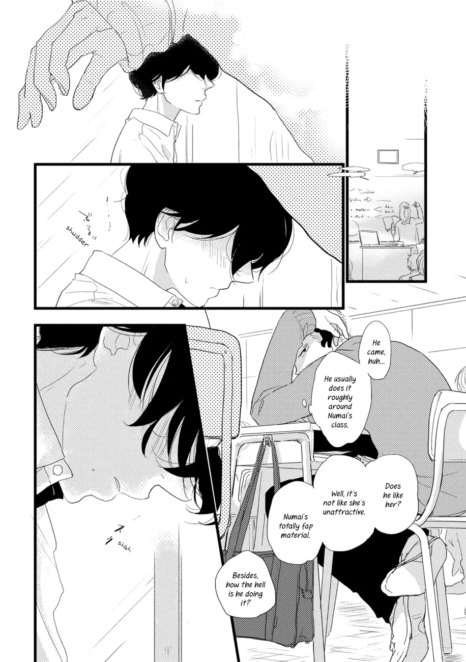 Kajou Mousou Shounen Chapter 5.5 page 24 - 