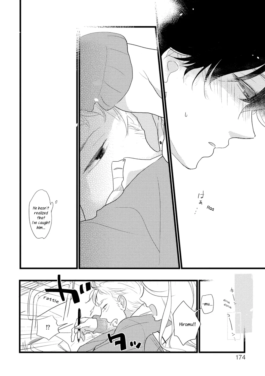 Kajou Mousou Shounen Chapter 5.5 page 25 - 