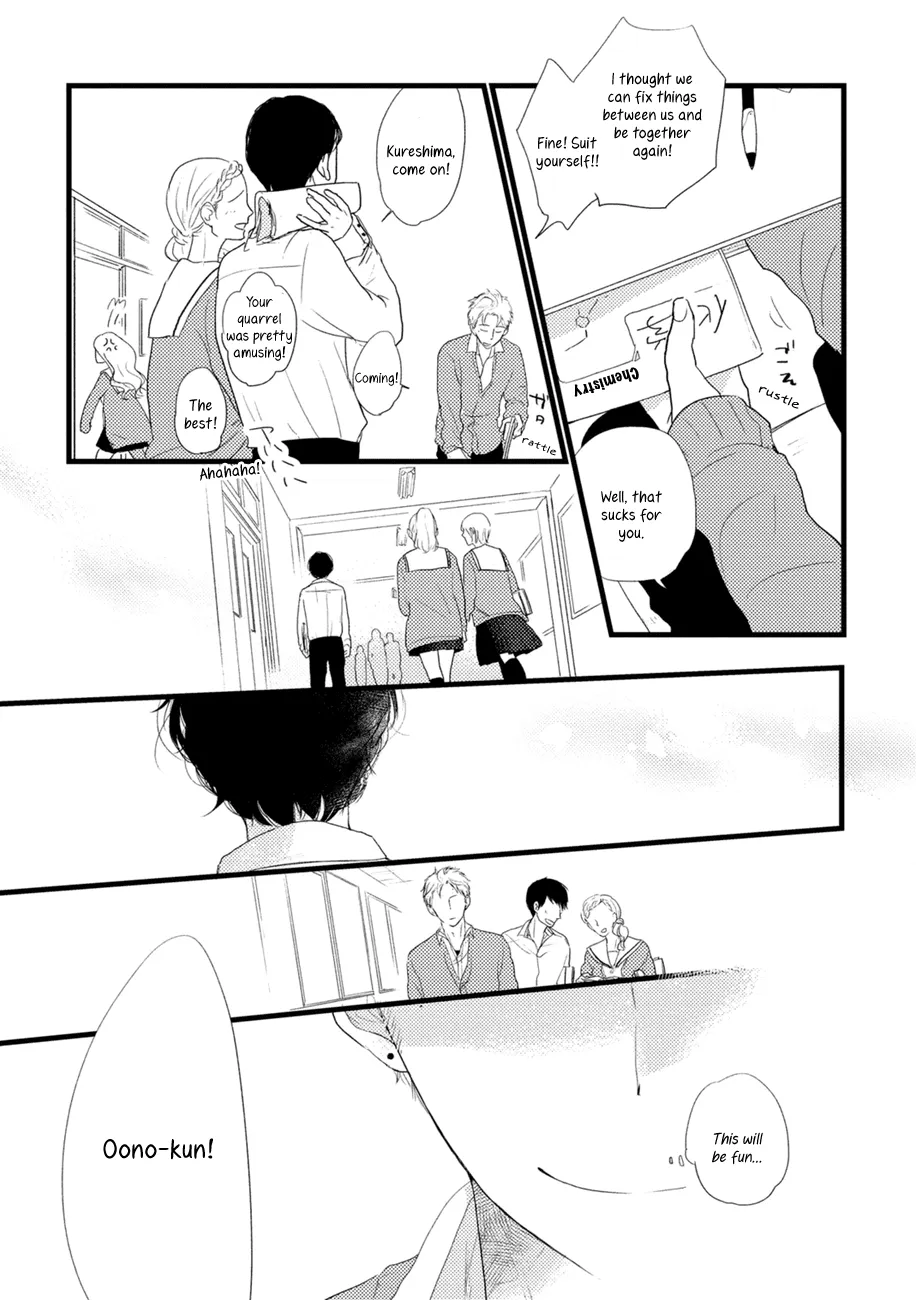 Kajou Mousou Shounen Chapter 5.5 page 28 - 