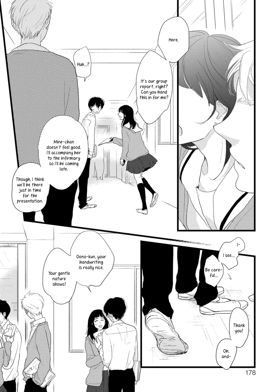 Kajou Mousou Shounen Chapter 5.5 page 29 - 