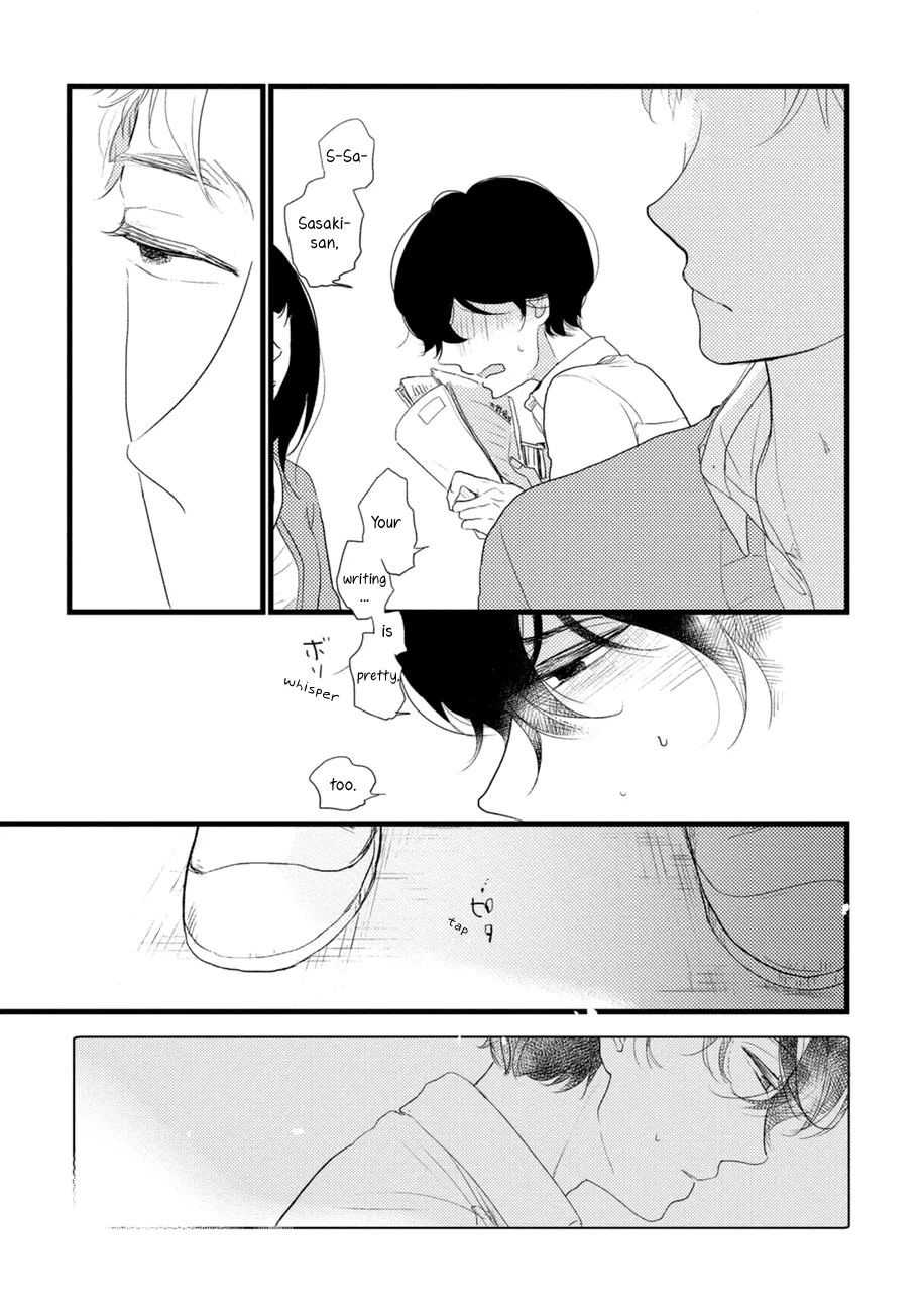 Kajou Mousou Shounen Chapter 5.5 page 30 - 