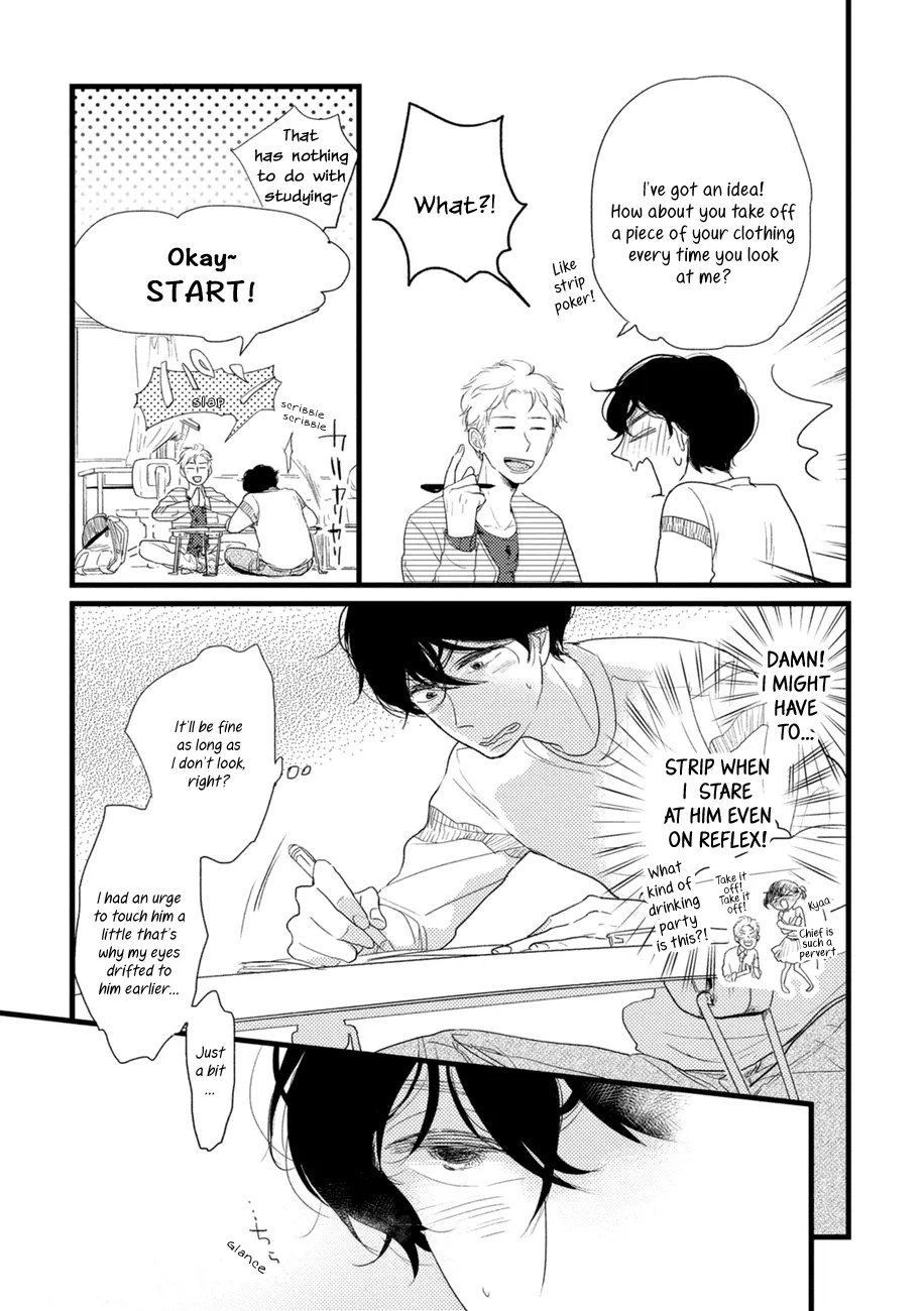 Kajou Mousou Shounen Chapter 5.5 page 4 - 
