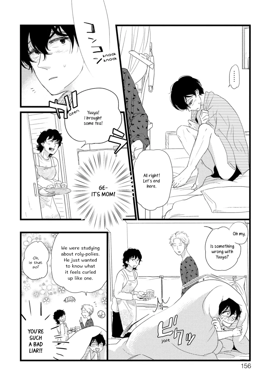 Kajou Mousou Shounen Chapter 5.5 page 7 - 