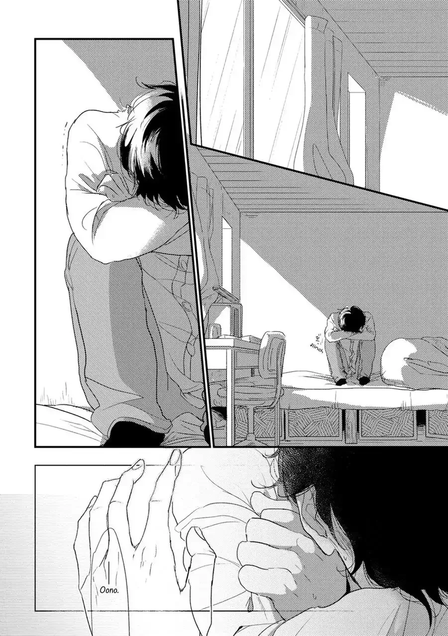 Kajou Mousou Shounen Chapter 5 page 1 - 
