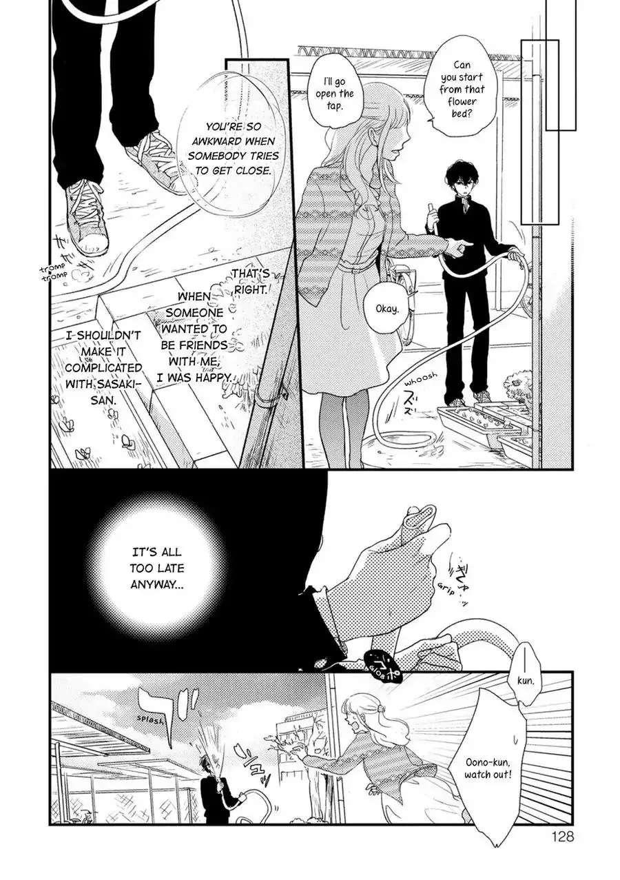 Kajou Mousou Shounen Chapter 5 page 11 - 