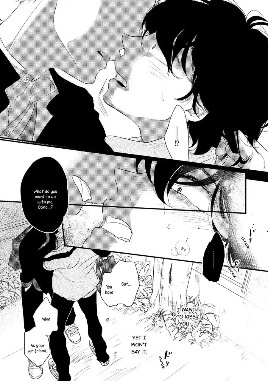 Kajou Mousou Shounen Chapter 5 page 22 - 
