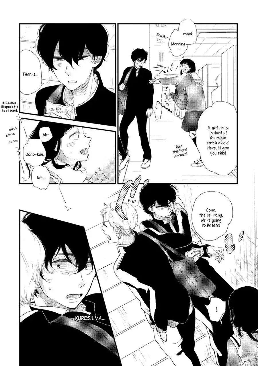 Kajou Mousou Shounen Chapter 5 page 30 - 