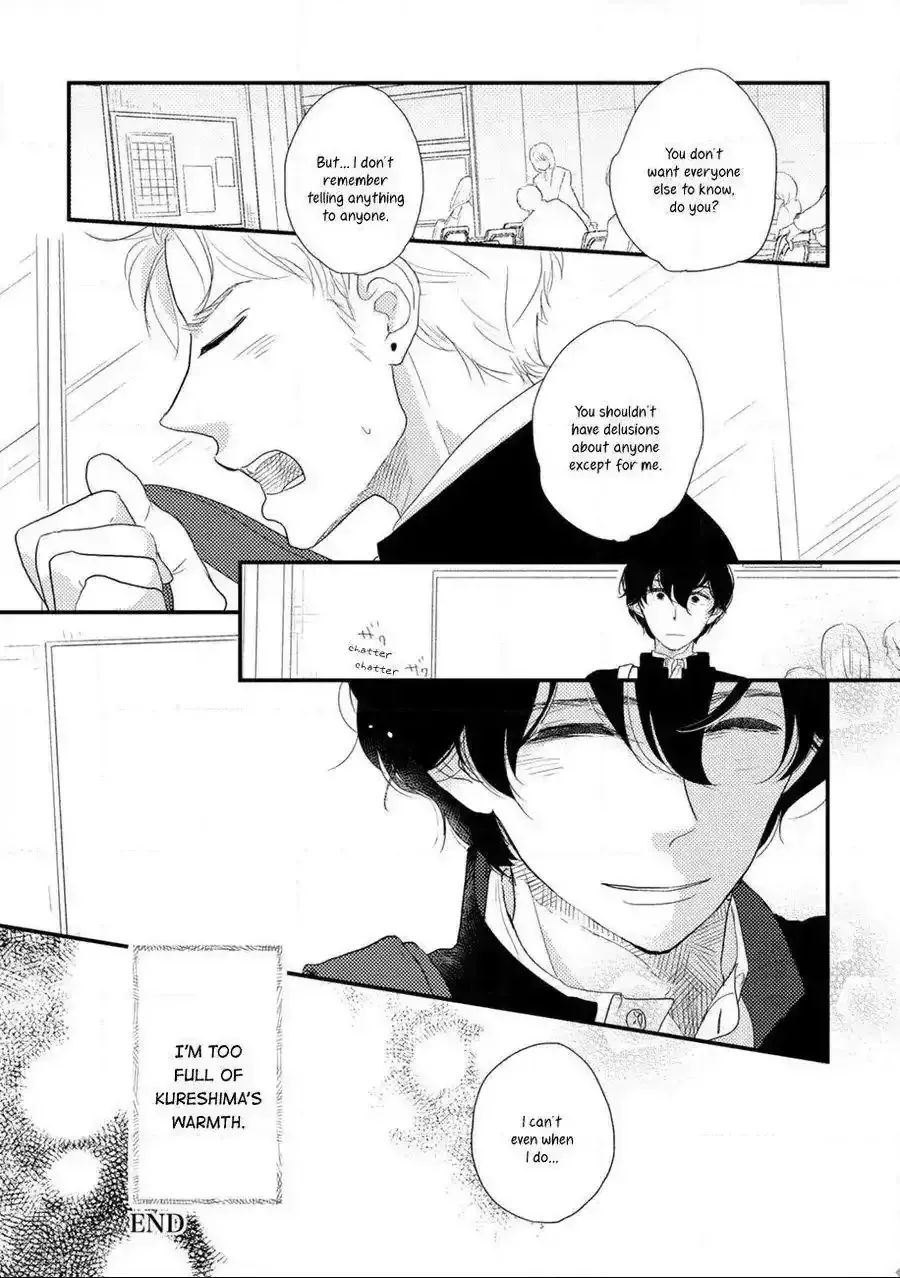 Kajou Mousou Shounen Chapter 5 page 32 - 