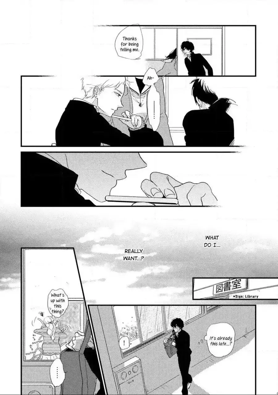 Kajou Mousou Shounen Chapter 5 page 6 - 