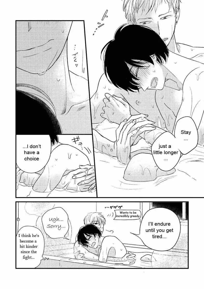 Kajou Mousou Shounen Chapter 6 page 17 - 