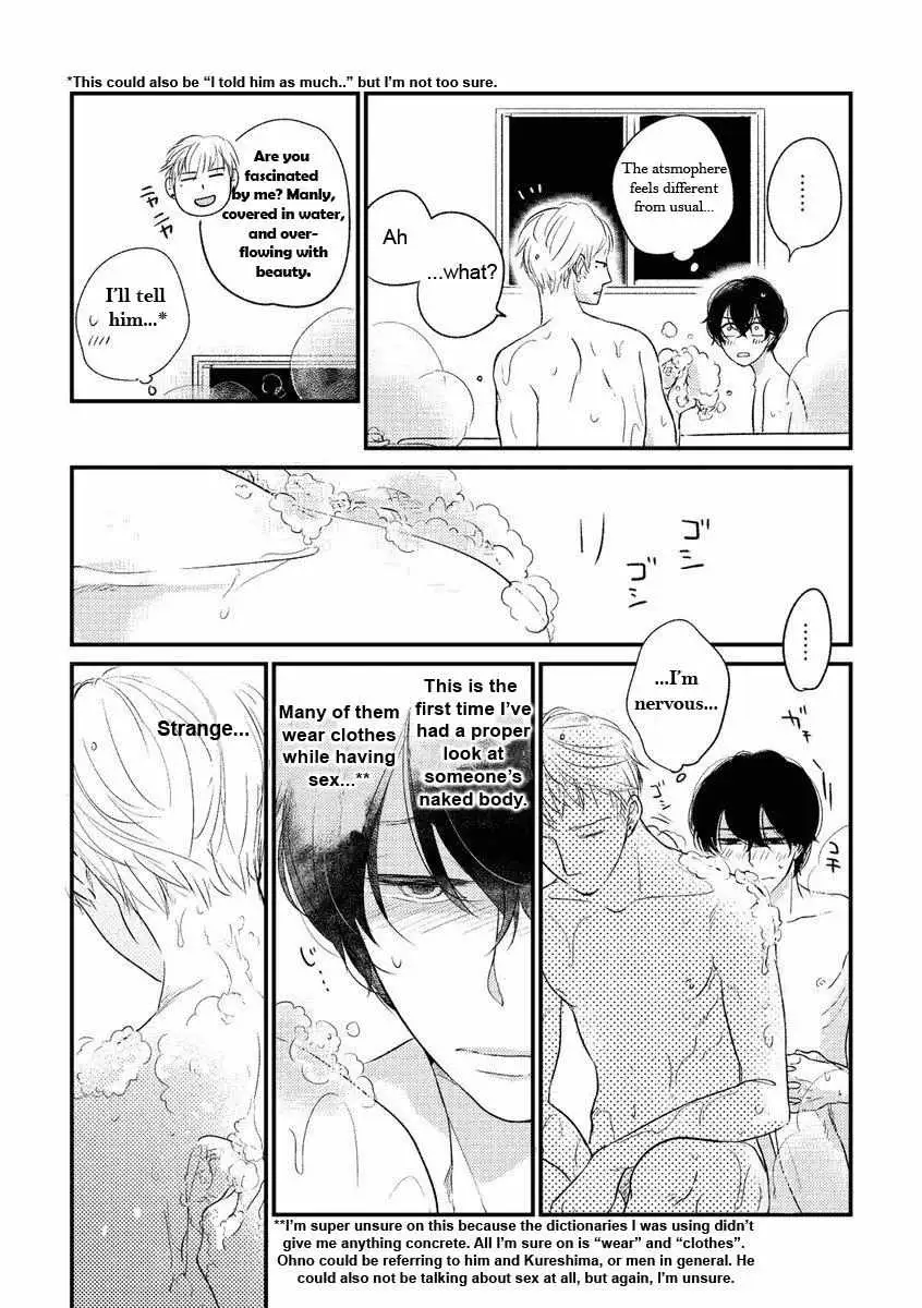 Kajou Mousou Shounen Chapter 6 page 6 - 