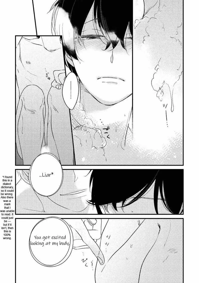Kajou Mousou Shounen Chapter 6 page 7 - 