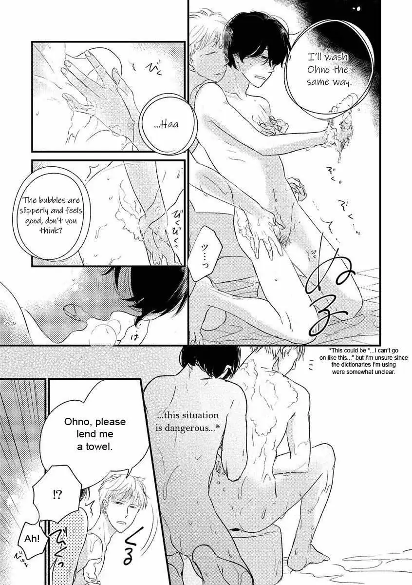 Kajou Mousou Shounen Chapter 6 page 8 - 