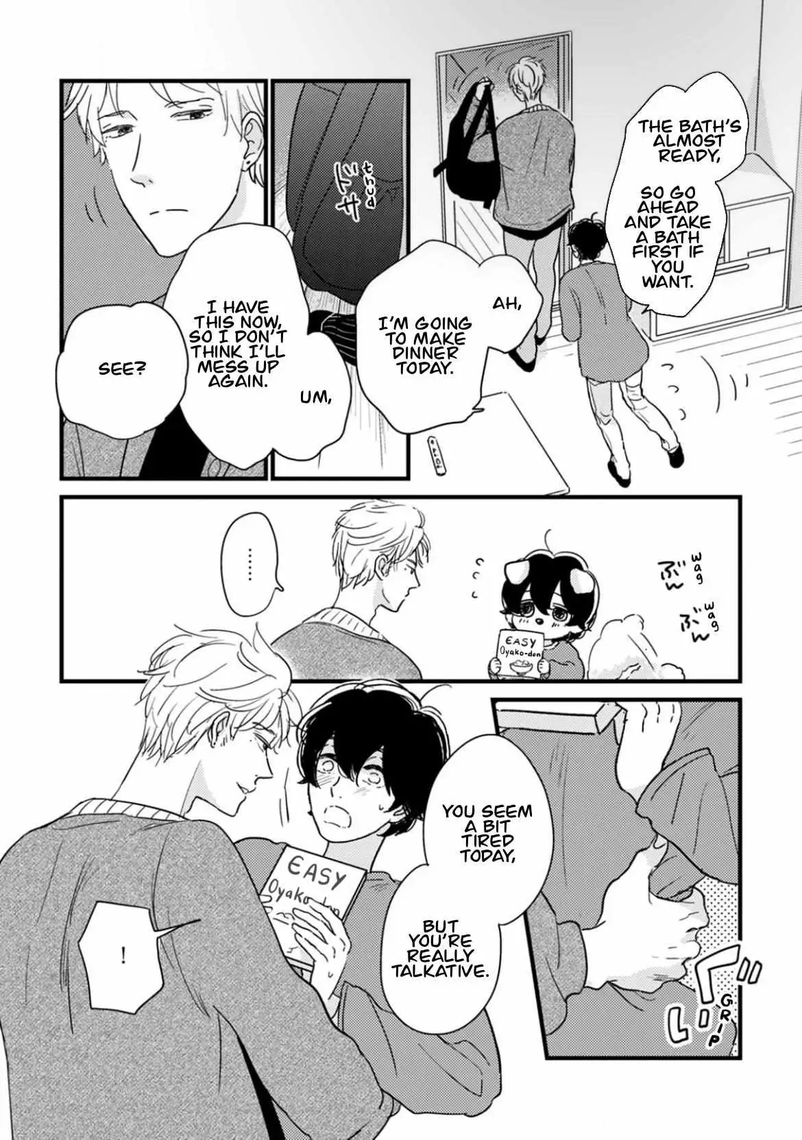 Kajou Mousou Shounen Chapter 7 page 15 - 