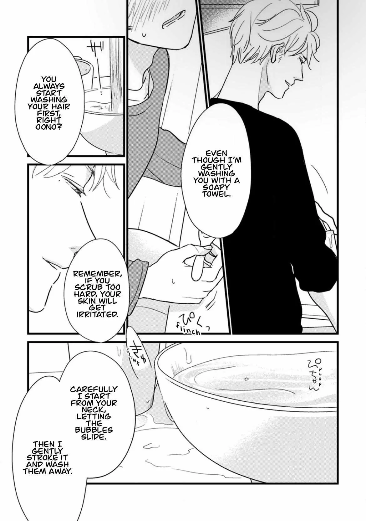 Kajou Mousou Shounen Chapter 7 page 24 - 