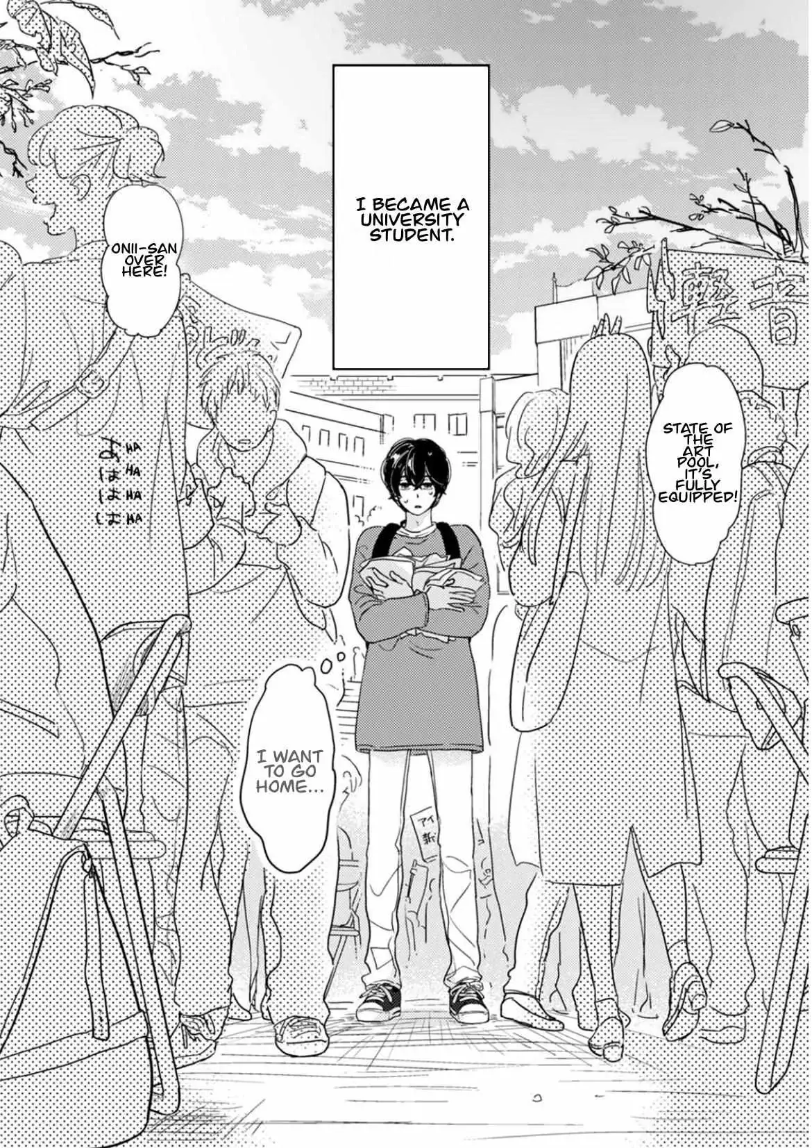 Kajou Mousou Shounen Chapter 7 page 7 - 