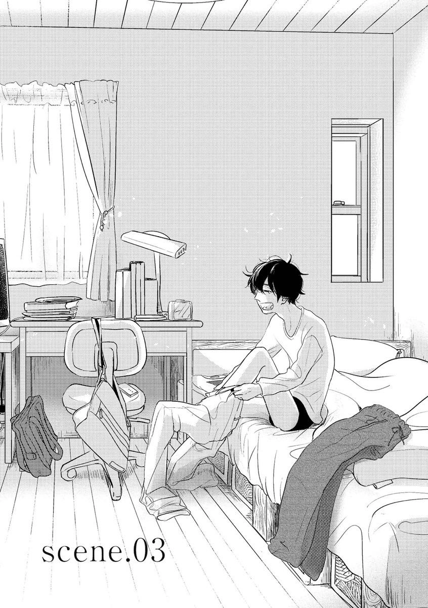 Kajou Mousou Shounen Chapter 8 page 2 - 