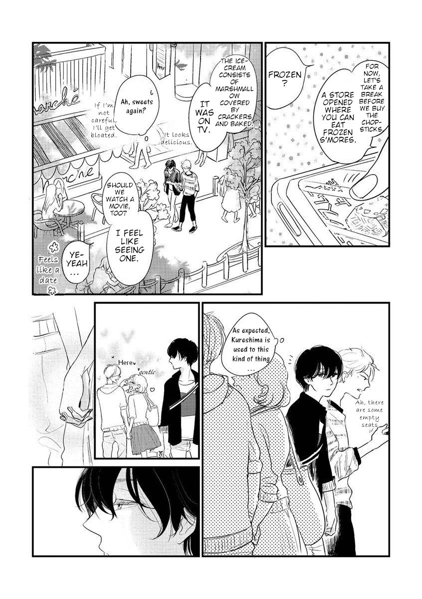 Kajou Mousou Shounen Chapter 8 page 17 - 