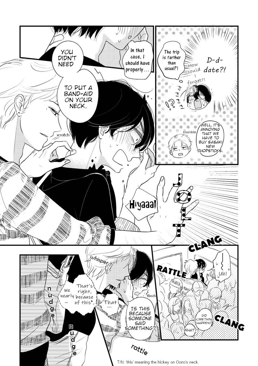 Kajou Mousou Shounen Chapter 8 page 5 - 