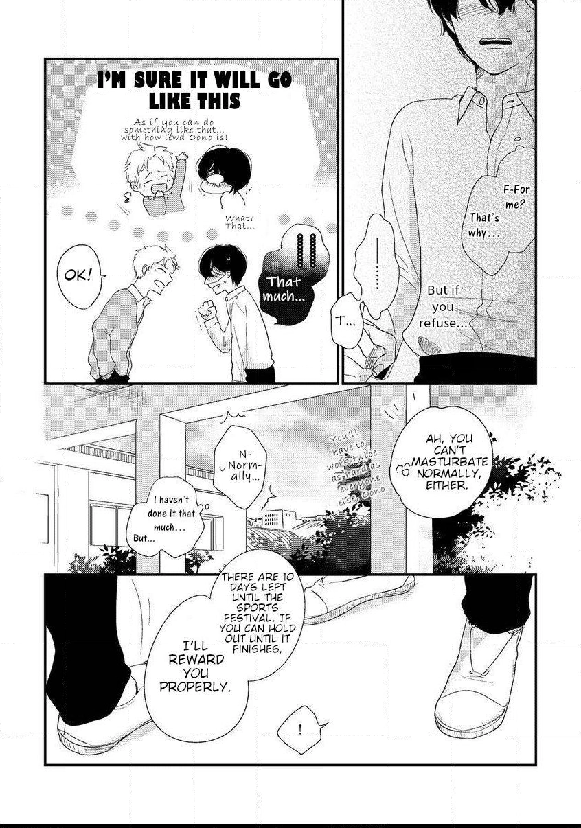 Kajou Mousou Shounen Chapter 9 page 11 - 