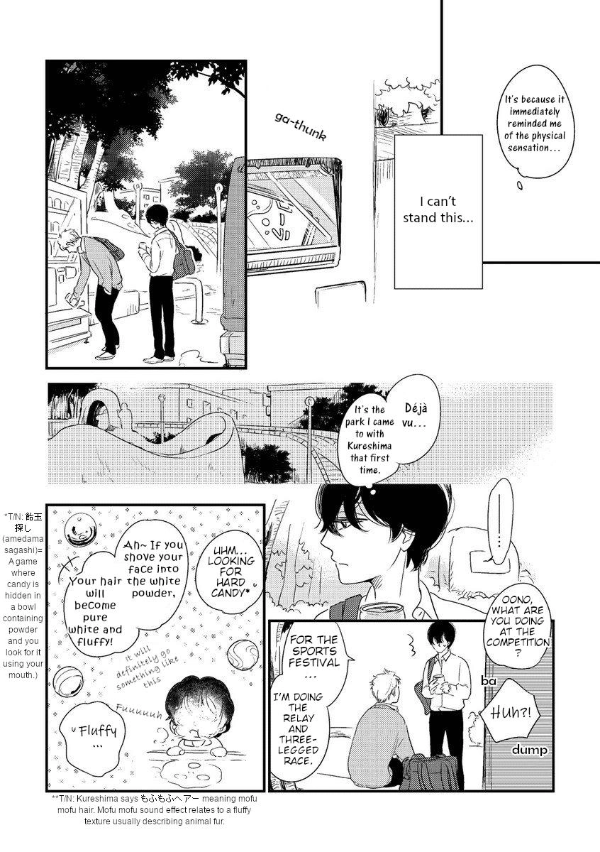 Kajou Mousou Shounen Chapter 9 page 15 - 