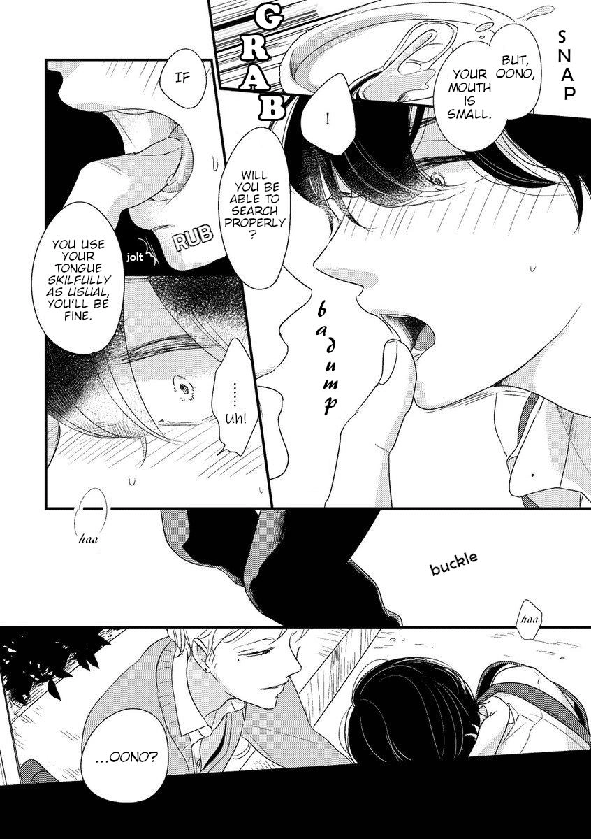 Kajou Mousou Shounen Chapter 9 page 16 - 