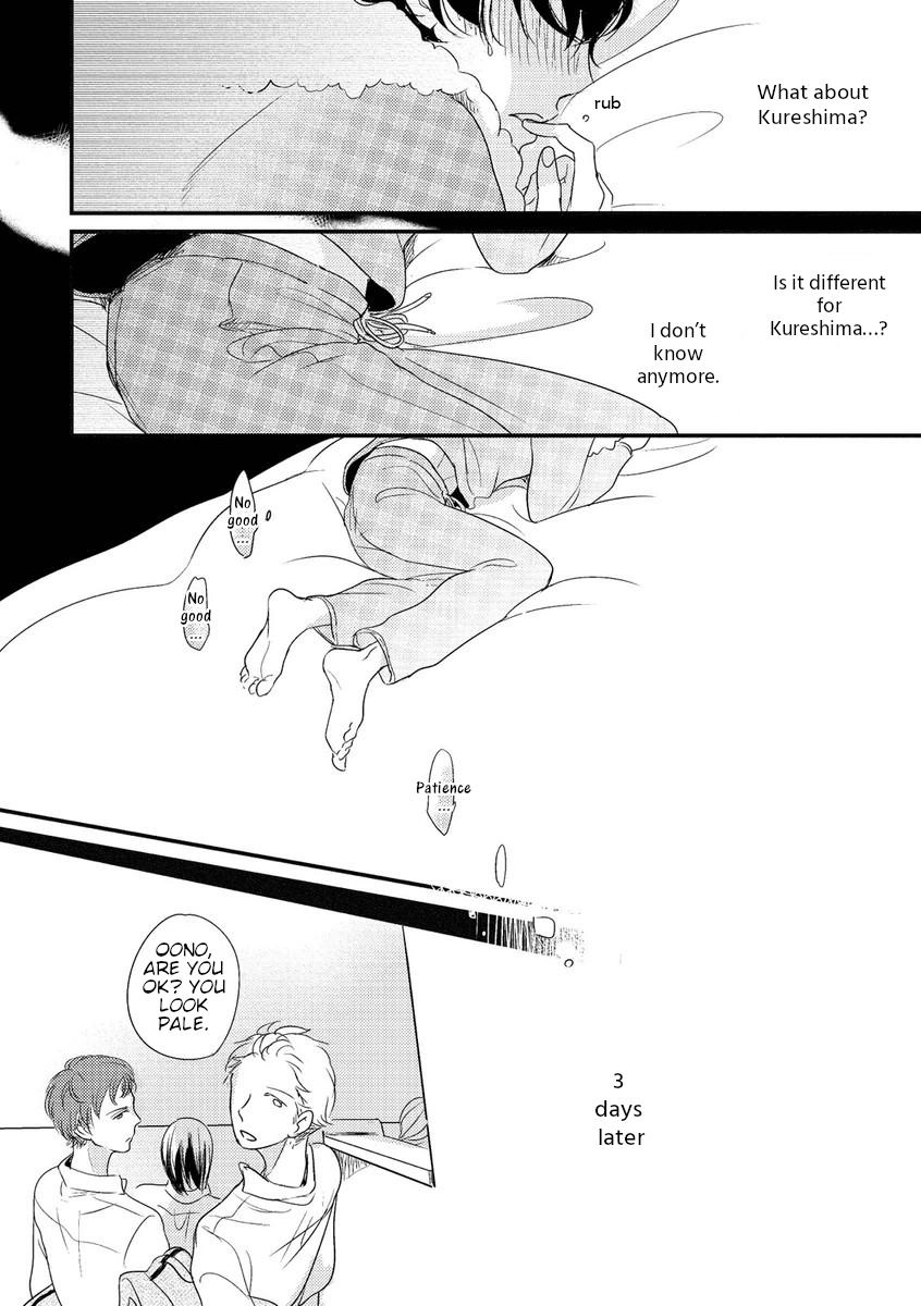 Kajou Mousou Shounen Chapter 9 page 19 - 