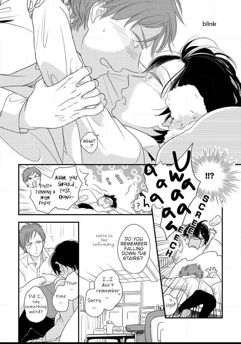 Kajou Mousou Shounen Chapter 9 page 23 - 