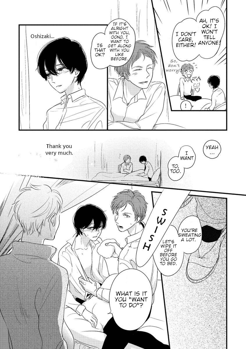 Kajou Mousou Shounen Chapter 9 page 25 - 