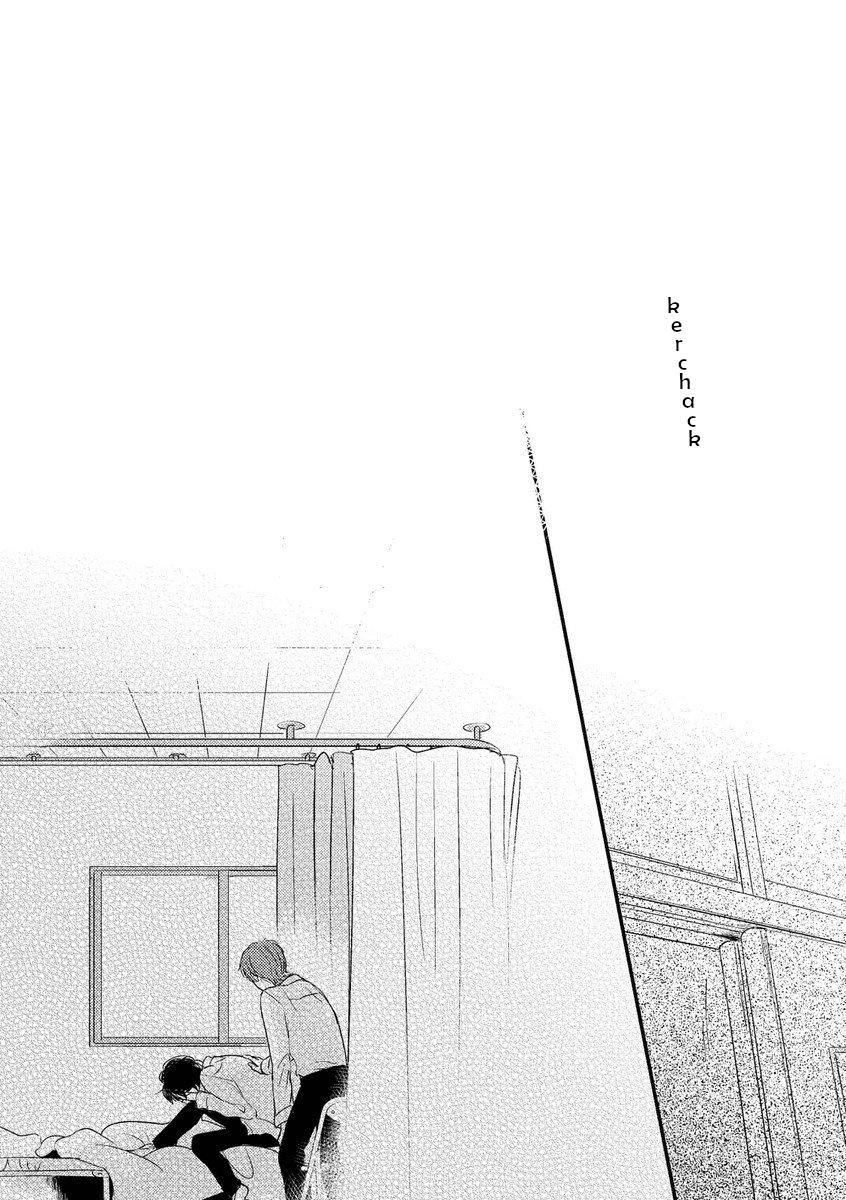Kajou Mousou Shounen Chapter 9 page 30 - 